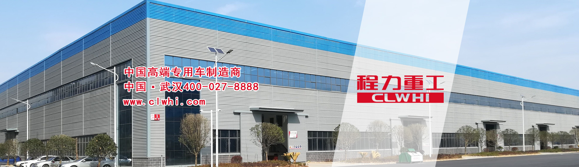 工業(yè)品領袖總裁班